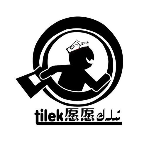 愿愿 TILEK;TILEK