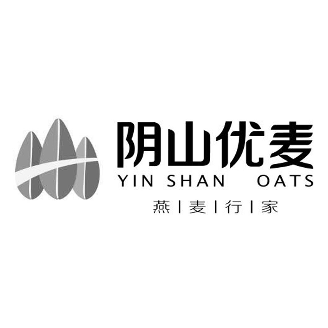 阴山优麦 燕麦行家 YIN SHAN OATS;YINSHANOATS