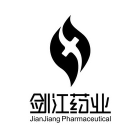 剑江药业 JIANJIANG PHARMACEUTICAL;JIANJIANGPHARMACEUTICAL