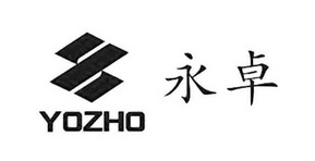 永卓 YOZHO;YOZHO