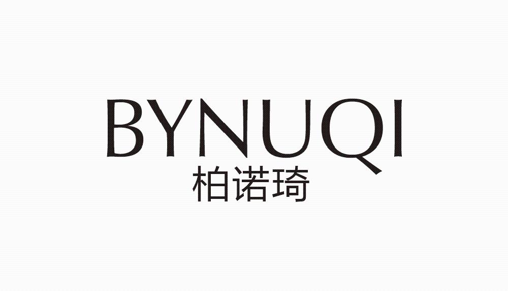 柏诺琦;BYNUQI