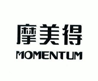 摩美得 MOMENTUM;MOMENTUM