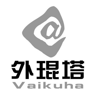 外琨塔 VAIKUHA;VAIKUHA