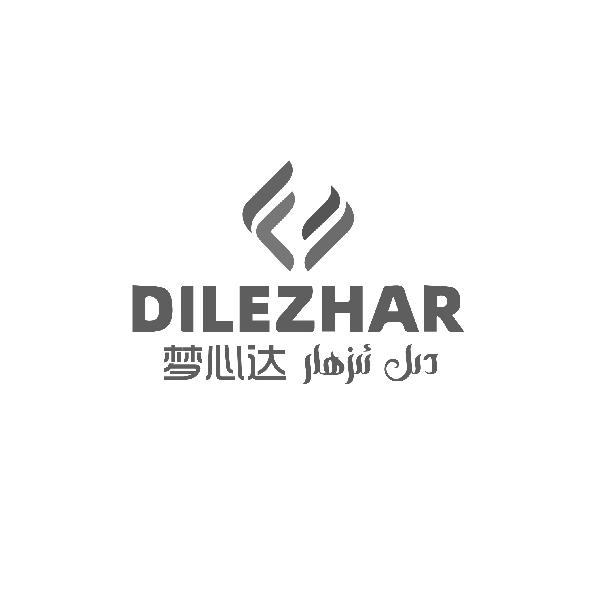 梦心达;DILEZHAR