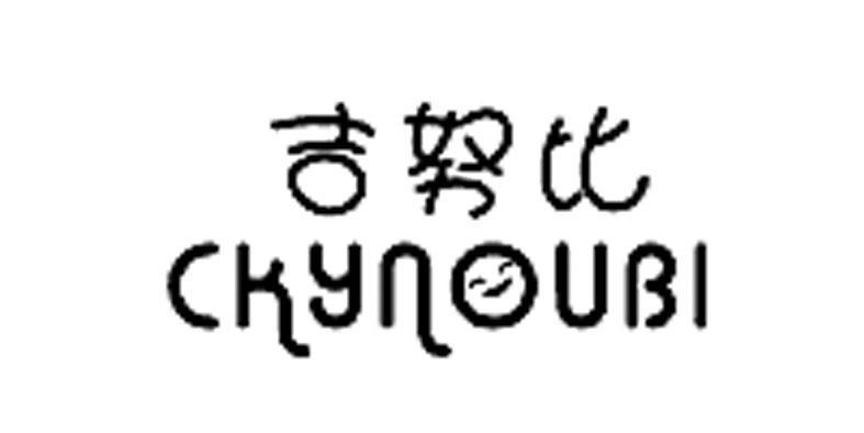 吉努比;CKYNOUBI