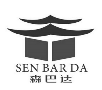 森巴达;SEN BAR DA