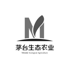 茅台生态农业;M  MOUTAI ECOLOGICAL AGRICULTURE