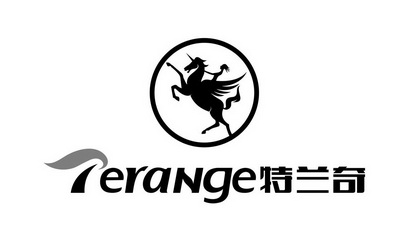 特兰奇 TERANGE;TERANGE