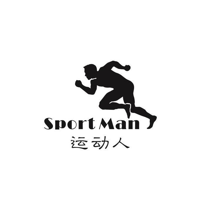 运动人 SPORT MAN;SPORT MAN