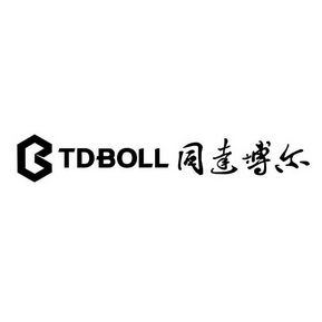 同达博尔 TDBOLL;TDBOLL