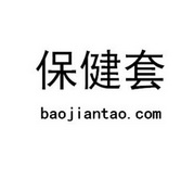 保健套 BAOJIANTAO.COM;BAOJIANTAOCOM