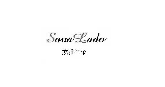 索雅兰朵 SOVALADO;SOVALADO