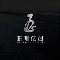 东南亿创