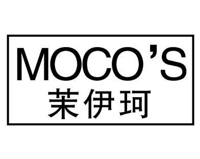 茉伊珂;MOCO S