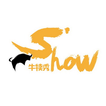 牛犊秀 SHOW;SHOW