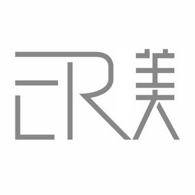 美;ER