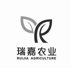 瑞嘉农业 RUIJIA AGRICULTURE;RUIJIA AGRICULTURE