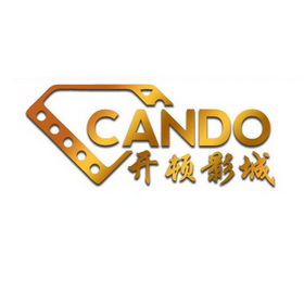 开顿影城 CANDO;CANDO