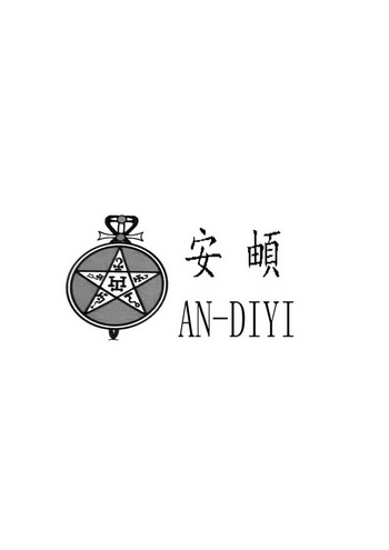 安頔  AN-DIYI;ANDIYI