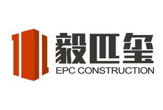 毅匹玺  EPCCONSTRUCTION;EPCCONSTRUCTION