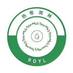 热带雨林;RDYL