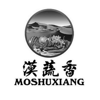 漠蔬香;MOSHUXIANG