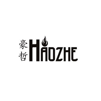 豪哲;HAOZHE