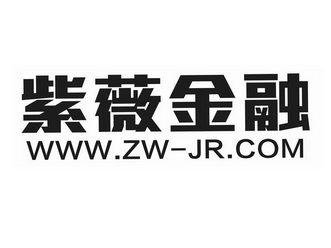 紫薇金融 WWW.ZW-JR.COM;WWW.ZWJR.COM