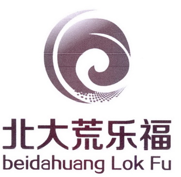 北大荒乐福 BEIDAHUANG LOK FU;BEIDAHUANG LOK FU