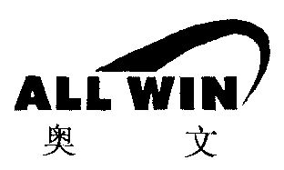 奥文;ALL WIN;ALL WIN