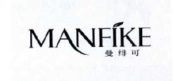 曼绯可 MANFIKE;MANFIKE