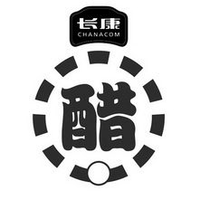 长康 醋 CHANACOM;CHANACOM