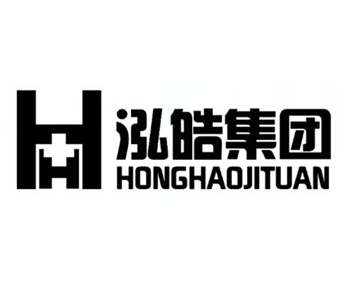 泓皓集团;HONGHAOJITUAN