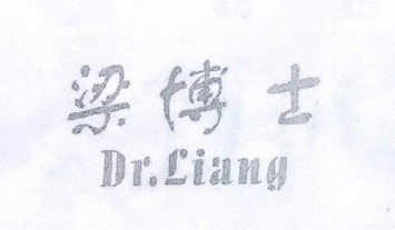 梁博士 DR.LIANG;DRLIANG