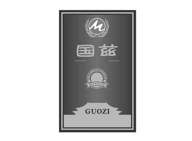 国兹;M GUOZIJIANG XIANG