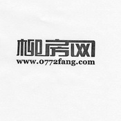 柳房网 WWW.0772FANG.COM;WWW0772FANGCOM