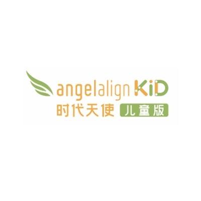 时代天使 儿童版 ANGELALIGN KID;ANGELALIGN KID