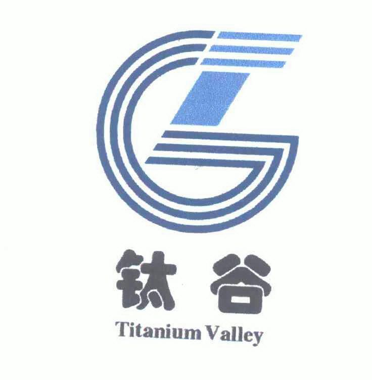 钛谷 TITANIUM VALLEY TG;TITANIUM VALLEY