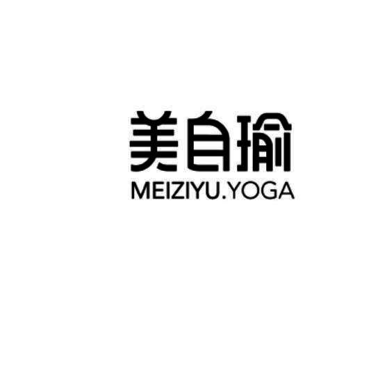 美自瑜  MEIZIYU.YOGA;MEIZIYU YOGA