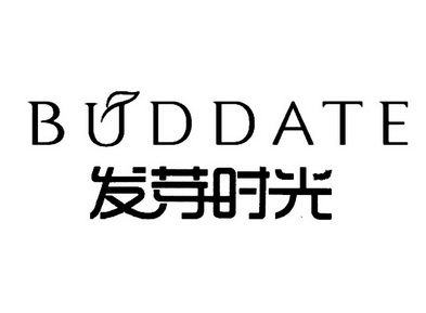 发芽时光 BUDDATE;BUDDATE