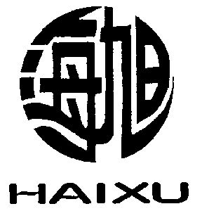 海旭;HAIXU