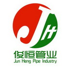 俊恒管业 JUN HENG PIPE INDUSTRY JH;JUN HENG PIPE INDUSTRY JH