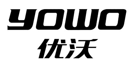 优沃;YOWO