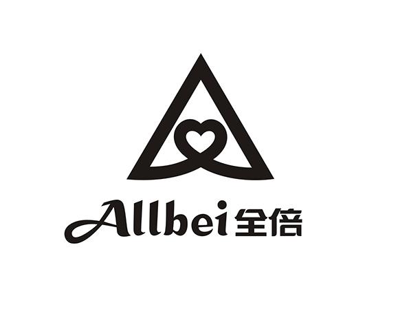 全倍 ALLBEI;ALLBEI