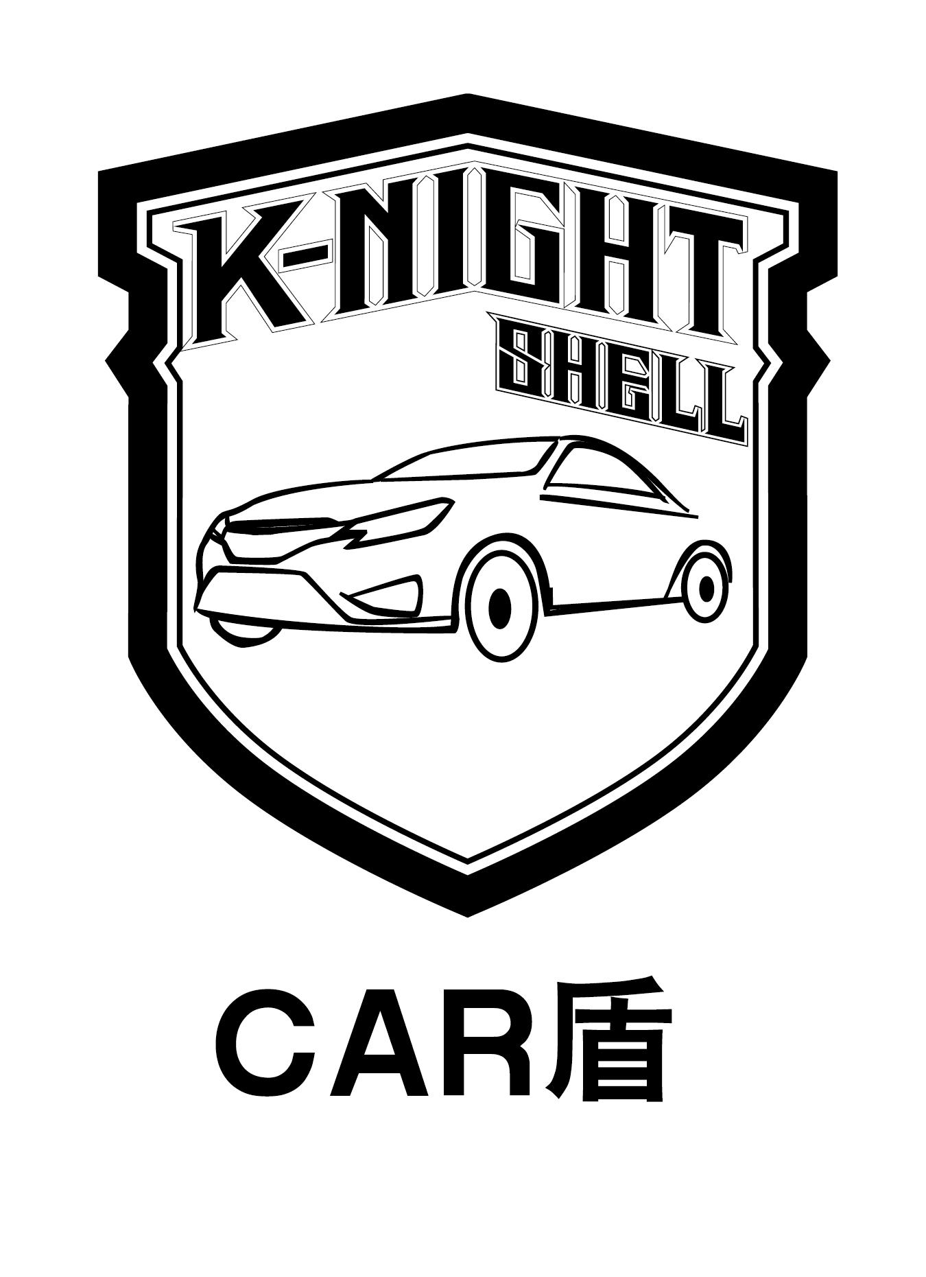 CAR盾 K-NIGHT SHELL;AR KNIGHT SHELL