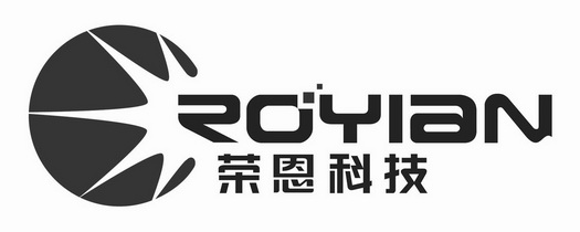 荣恩科技;ROYIAN