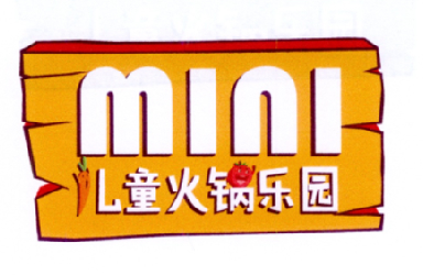 儿童火锅乐园 MINI;MINI