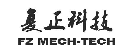 复正科技;FZ MECH TECH