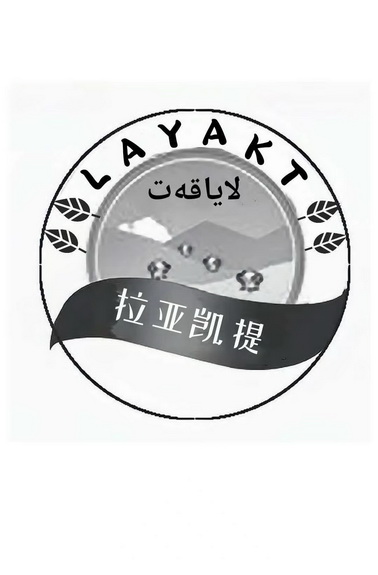 拉亚凯提;LAYAKT