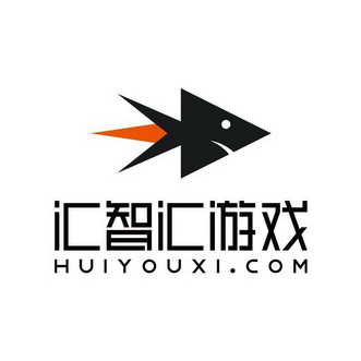 汇智汇游戏;HUIYOUXI COM